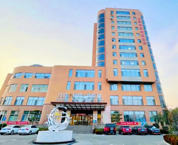 Beijing South Region Oncology Hospital2